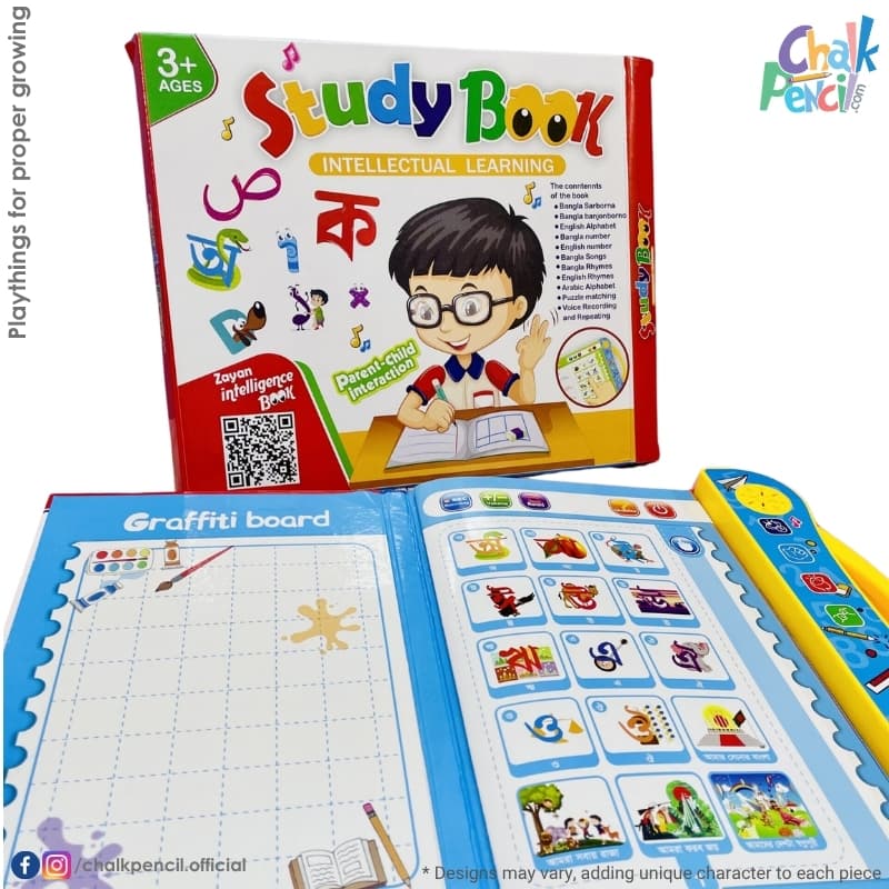 Study Book Intellectual Learning - Image 1