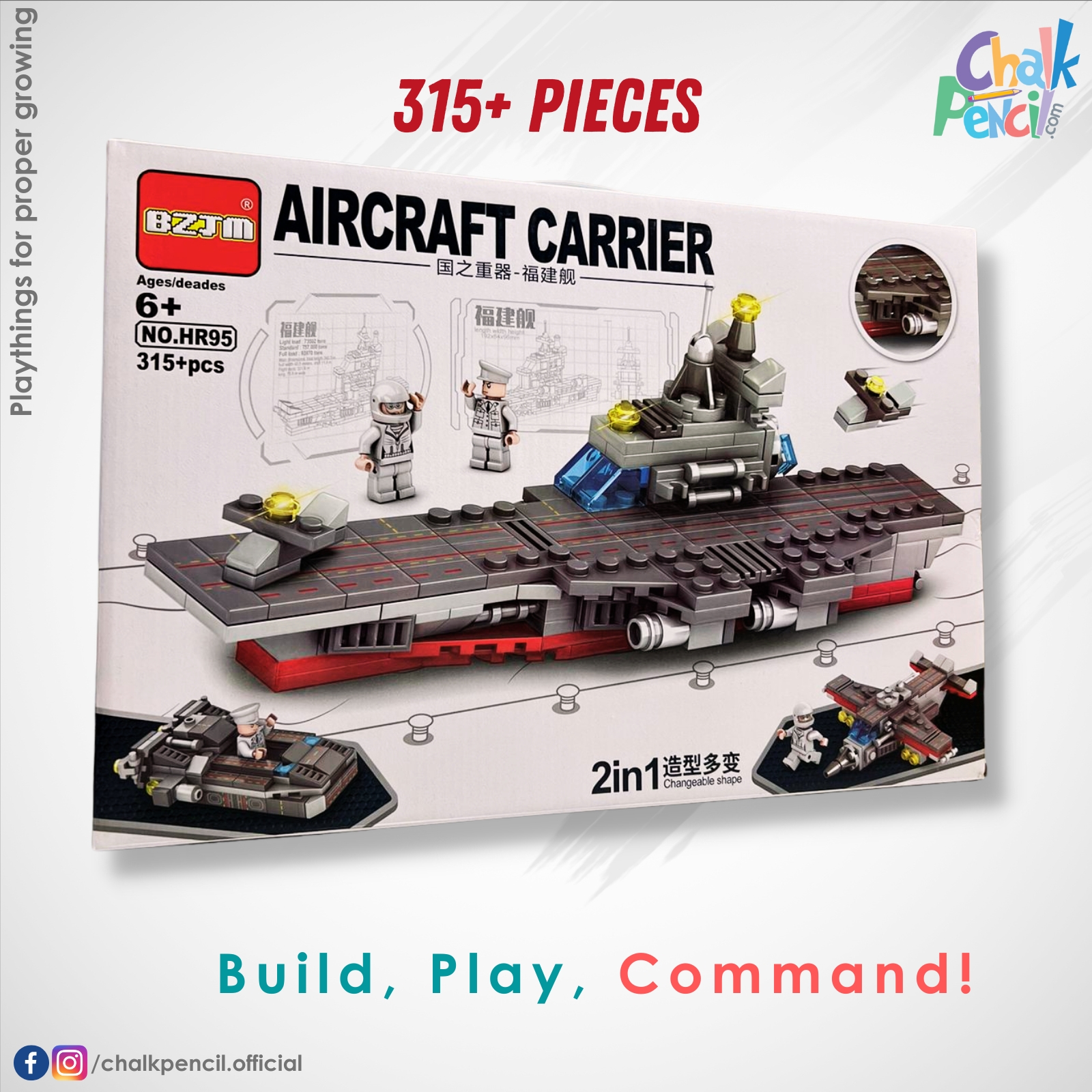 Aircraft Carrier Building Blocks 315 pcs