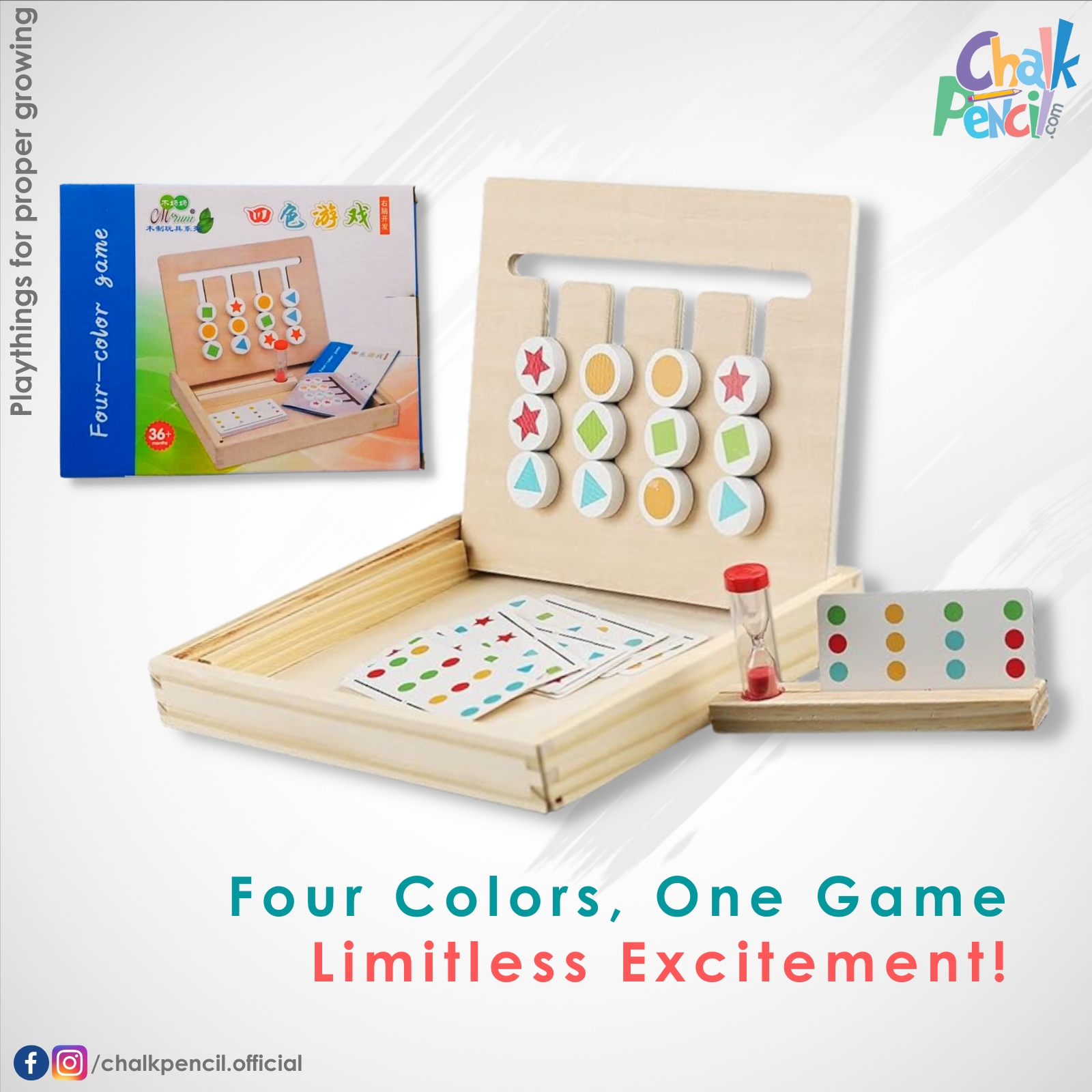 Exclusive Four Color Game