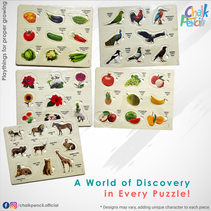 Kids Discovery Puzzle Set Animals, Birds, Fruits, Vegetables & Flowers