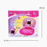 Educational-Computer-_-Learning-with-fun-1.jpg