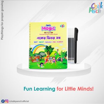 Magic Preschool Handwriting Practice Book (All in One)