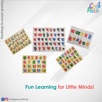 Popular Kids Pre-School Letter Puzzle Set