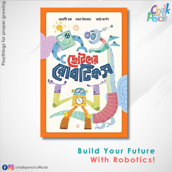 Kids Robotics: A Comprehensive Guide by Mohosi Hoque