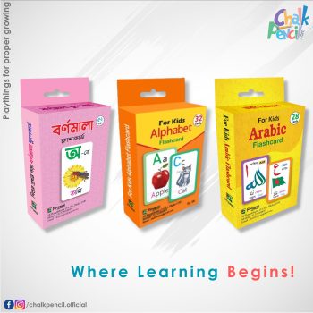 Kids Pre-School Flashcards Set