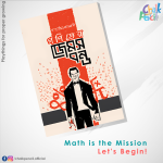 Web-Maths-James-Bond-1-1.png