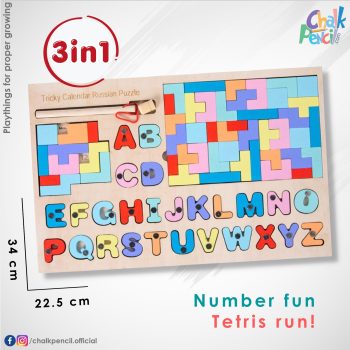 Multifunctional Tetris